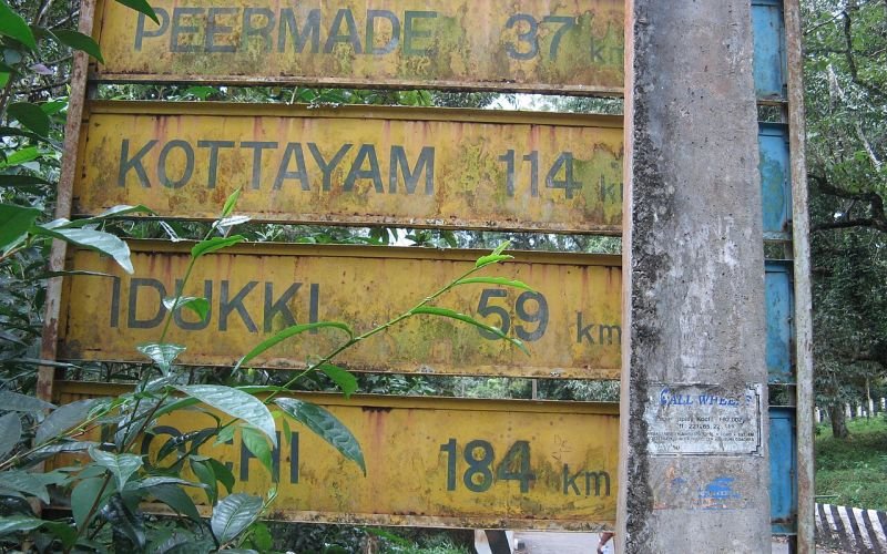 തേക്കടി യാത്രാ പ്ലാൻ